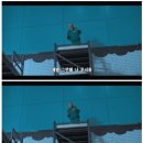 수원-1151 | 3월 단양여행 둘째날 _ 고수동굴 구인사 급 영월 청령포