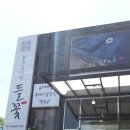 들꽃가마솥곰탕 이미지