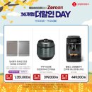 수도산 광신프로그레스 이미지