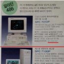 원컴퓨터 이미지