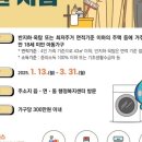 경인클린환경