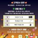 역전시장 이미지