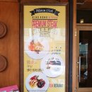 킹콩스테이크