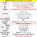 로즈아이비