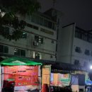 사곡포차 네이버블로그