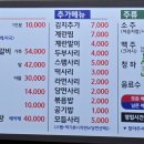돌김치전골 네이버블로그