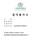 은평 진관고등학교 앞 이미지