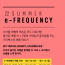 스타벅스 송파나루역DT점