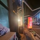 산내들플러스