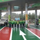 아름주유소 이미지