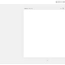 미리캔버스로 블로그만들기 이미지