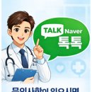 서울드림내과의원 이미지