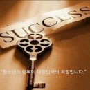 한국청소년행복연구소 네이버블로그
