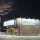 남경막창 이미지