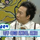 좋은맛