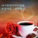 굿모닝 이미지