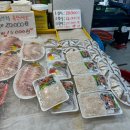 대명회식당 | [강화도] 강화도 여행 : 대명포구 회 포장 / 금풍양조