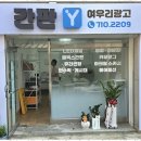성실광고기획 네이버블로그
