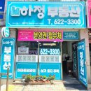 천안대로공인중개사사무소 이미지