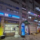 지에스25신내11단지점 이미지