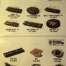 심야오뎅 이미지