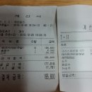 윤주호프 이미지