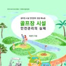 학장종합사회복지관 이미지