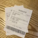 영화 &lt;탄생&gt; 관람후기, 용산CGV 시사회 참석, 11월30일 개봉, 줄거리, 배우 윤시윤 참석