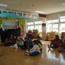 금일동초등학교 이미지