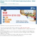 한국환경엔지니어링 이미지