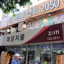 연희침구