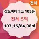 두산공인중개사사무소 이미지