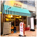 [구땡식당 평택소사벌점] 소사벌맛집 고기집 후기
