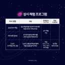 아트버튼