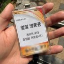 은하약국 | 얼마나 밀렸는지 아는 사람..☠️