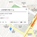 2015년 공직선거법, 행정법 부산시청 견학 계획안(최종) 이미지