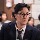 상아태권도 | 소지섭이 ‘김부장’이라니…SBS 새 금토드라마 줄거리·등장인물·원작 총정리