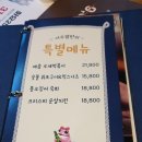 군선생 이수점 이미지