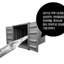 (주) 상대종합상사 이미지