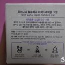 과일나라코스메틱