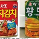 삼포유통 - 강릉시 성덕포남로162번길 14 | 삼포유통