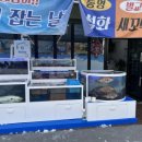 수원회집