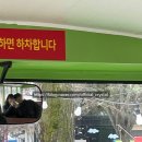문경새재 데이트&amp;겨울 방어 먹방, 동원회수산