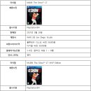 비젼게임랜드