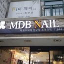 메종드보떼