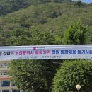 재동자원 | 2026 부산교통공사 필기시험 후기