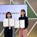 구세군강북종합사회복지관 이미지