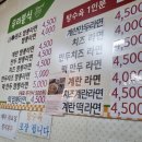 익산송원백화점