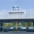 율하상상정원어린이집 | 창원 나들이 추천｜임산부, 육아맘이 가기 좋은 ‘대한민국 민주주의 전당’ 역사 산책
