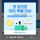 유성구 종합사회복지관 지하1층 | 순환자원 회수로봇 / 수퍼빈 사용방법 / 재활용하며 포인트 받기 / 유성복지관